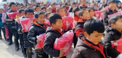 支持贫困地区教育