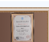 Shanghai office signed the Integrity Pact of the Shanghai Bookkeeping Agency Industry Association
