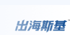 Go-Global Alliance