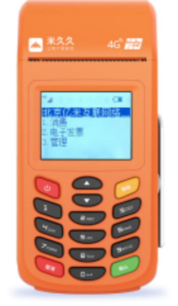 米久久开票终端基础版
