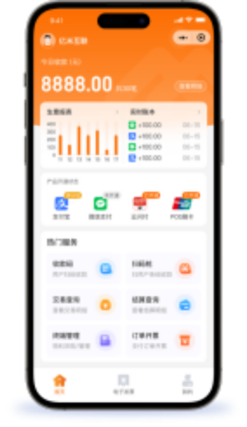 米久久商家小程序