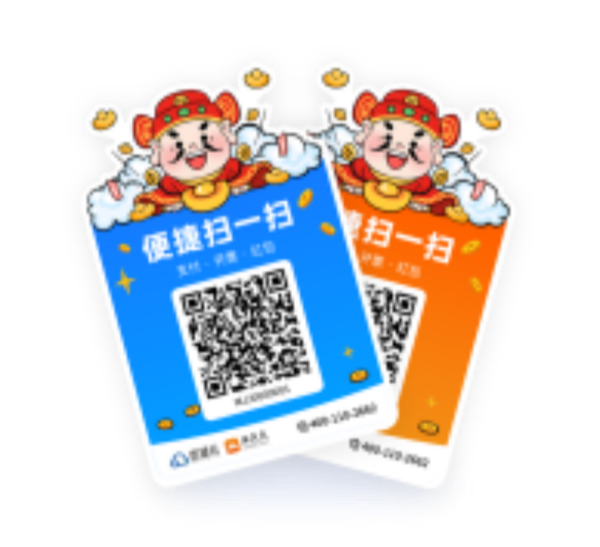 米久久支付&开票聚合码